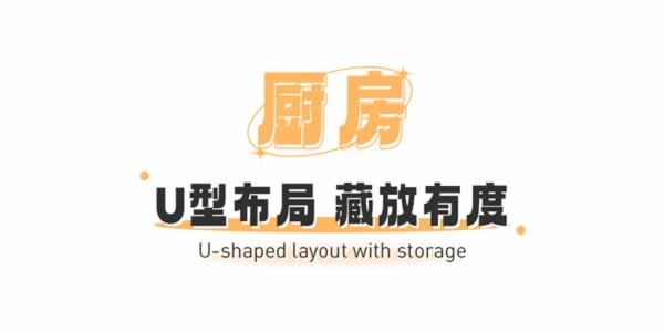 欧铂丽全屋定制