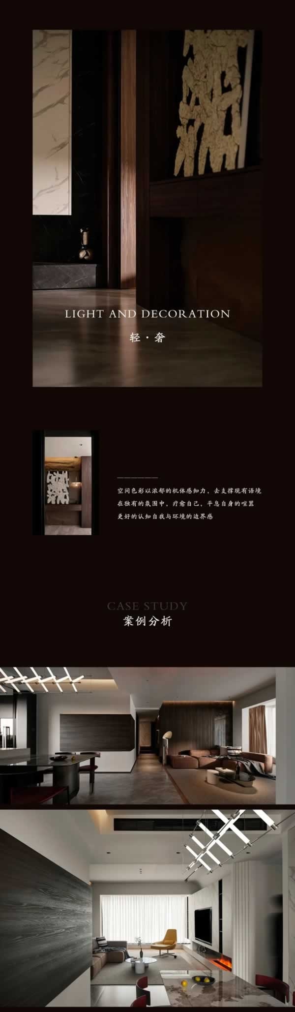 兄弟木门