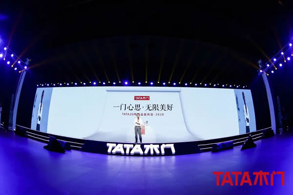 TATA木门高端品牌TATACASA将于明年六月盛装绽放