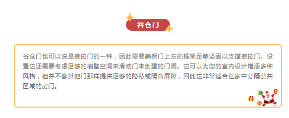 九圆木门|7种常见且不会选错的家居室内木门