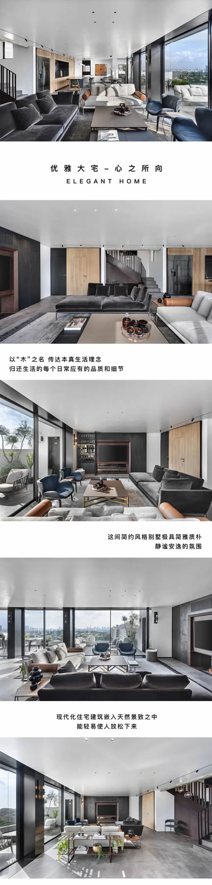 凯仕捷定制家居|优雅大宅 心之所向