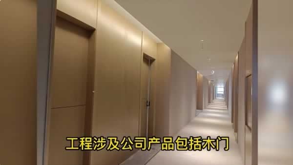 佳豪悦门业