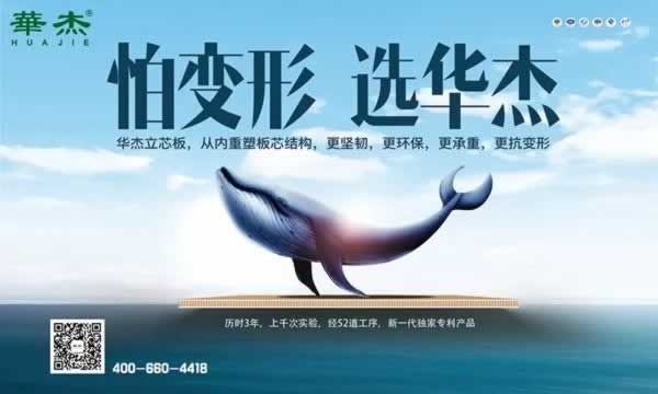 河北省家具协会