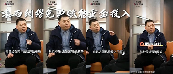 多宝隆木门