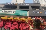 简钻全屋定制 | 盛装开业| 简钻家居洛阳专卖店正式起航