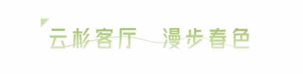 欧铂尼木门