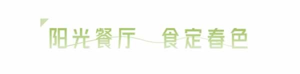 欧铂尼木门