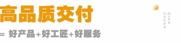 千川木门