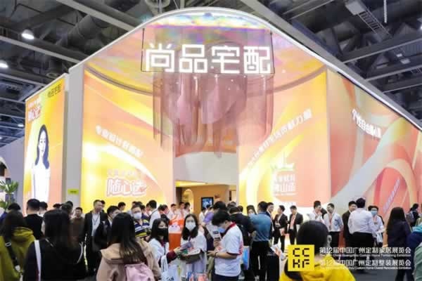 2023广州定制家居展