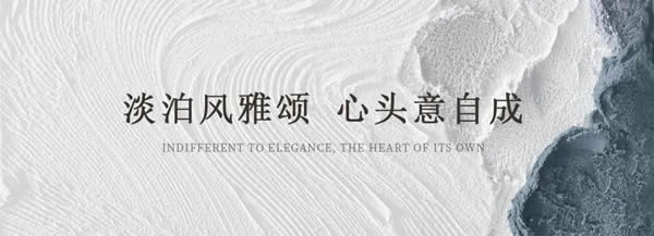 凯仕捷定制家居|居于诗情画境中 回归真实的恬淡心境