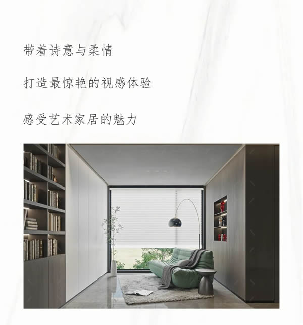 优雅诺木门丨邂逅艺术 品味生活