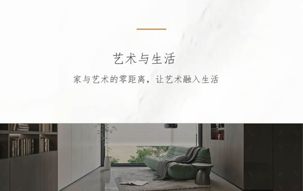 优雅诺木门丨邂逅艺术 品味生活