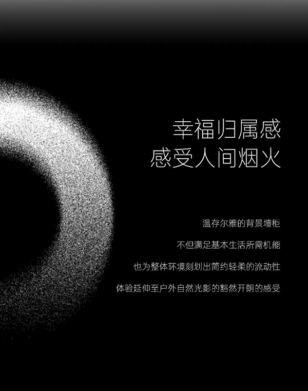 木斯特 | MOST HOME 新派美学