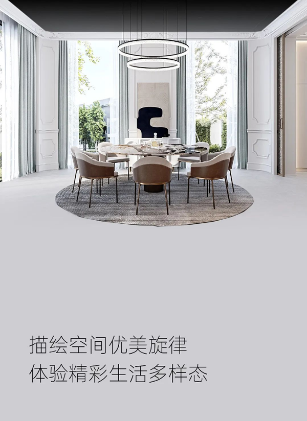 木斯特 | MOST HOME 新派美学