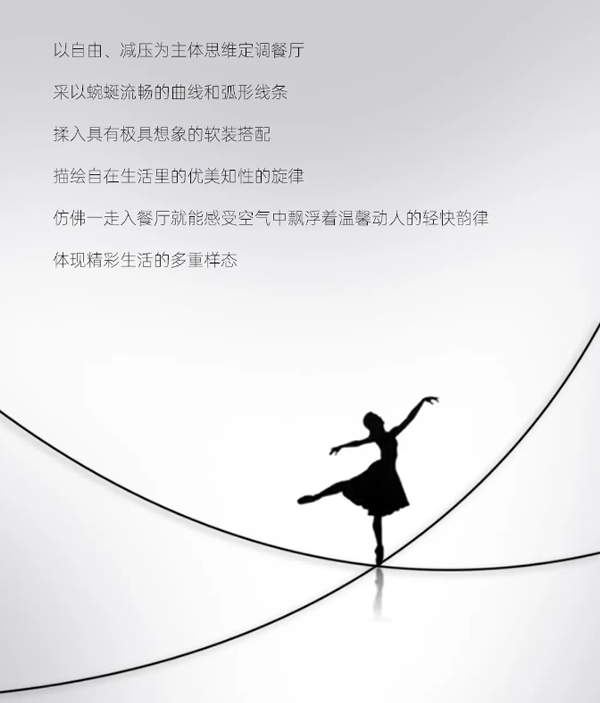 木斯特 | MOST HOME 新派美学