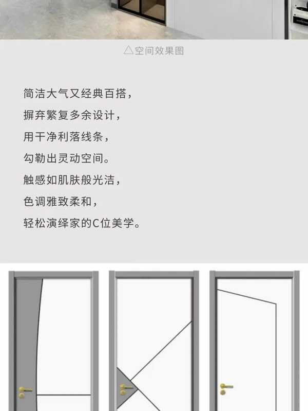 科派木门·你想要的品质木门在这里