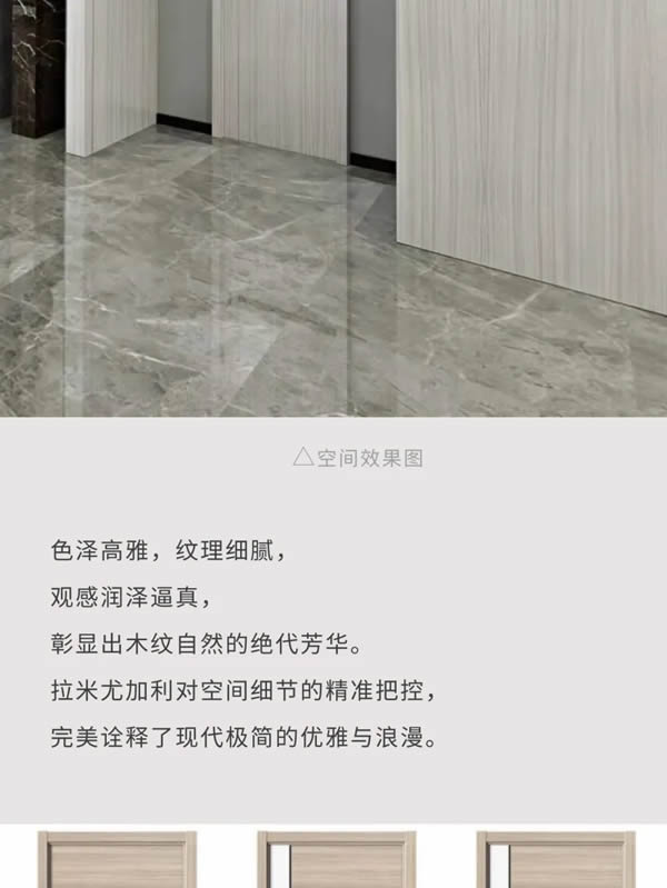 科派木门·你想要的品质木门在这里