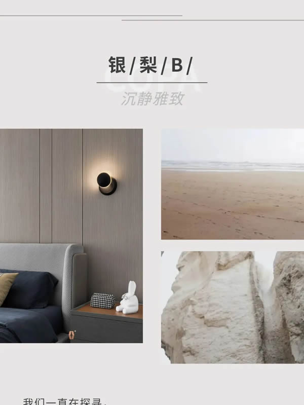 科派木门·你想要的品质木门在这里