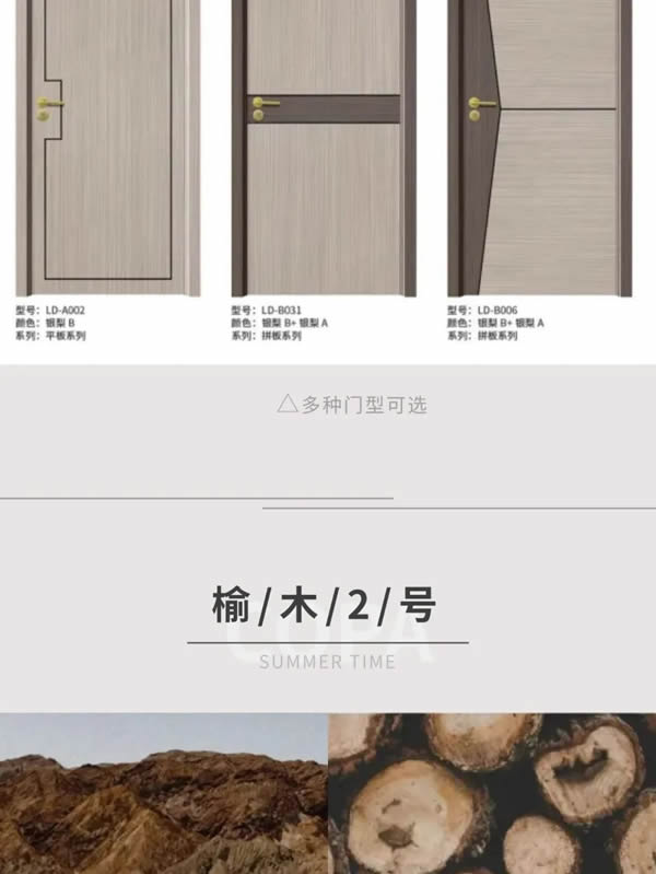 科派木门·你想要的品质木门在这里