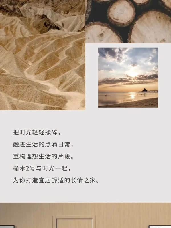 科派木门·你想要的品质木门在这里