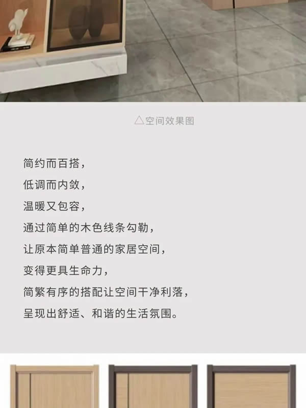 科派木门·你想要的品质木门在这里
