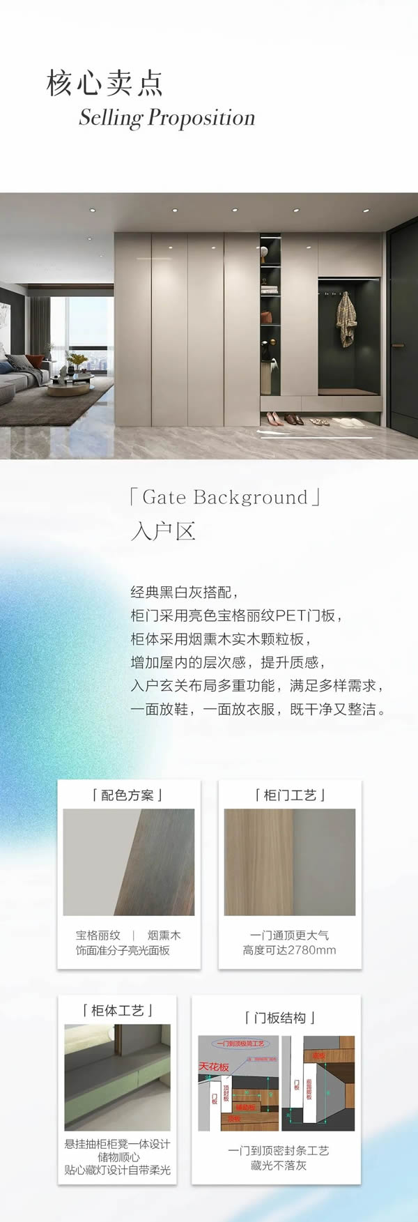 2023年孟氏爱派克新品帕洛斯系列