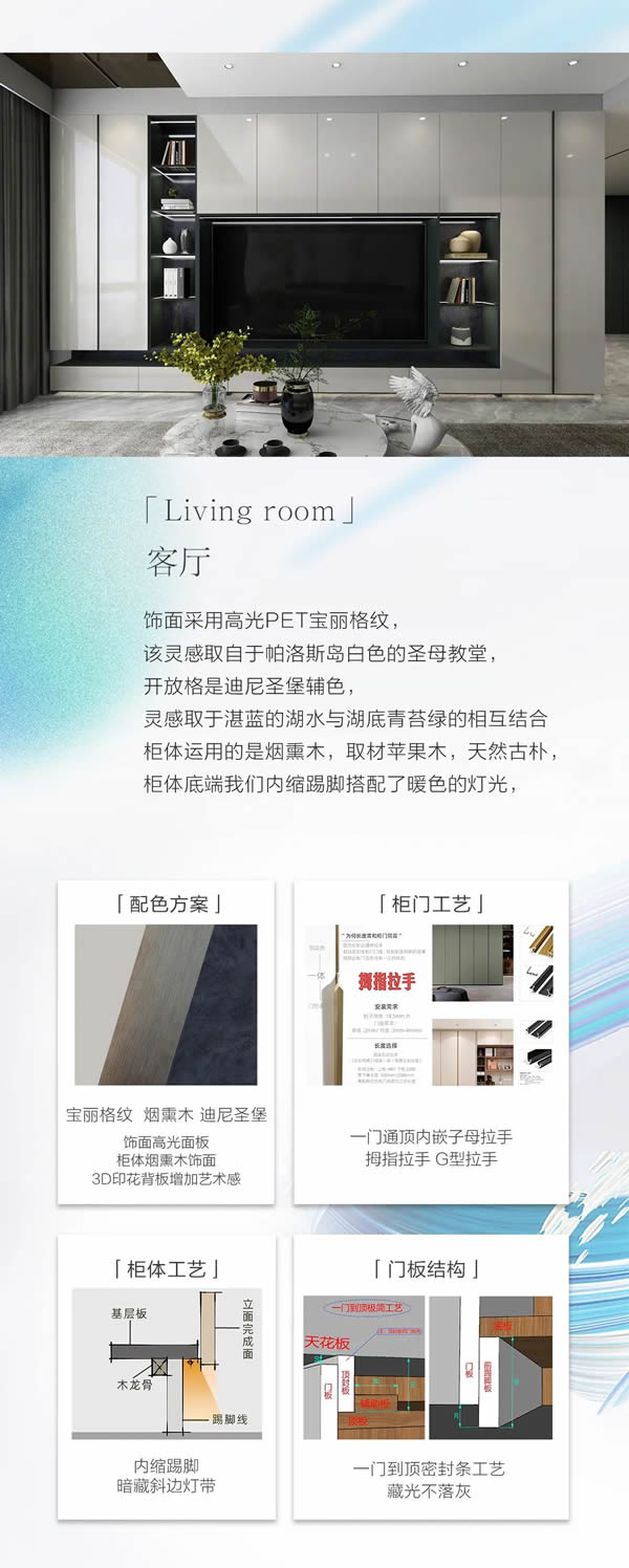 2023年孟氏爱派克新品帕洛斯系列