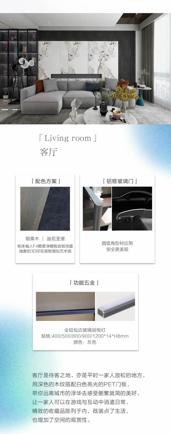 2023年孟氏爱派克新品帕洛斯系列
