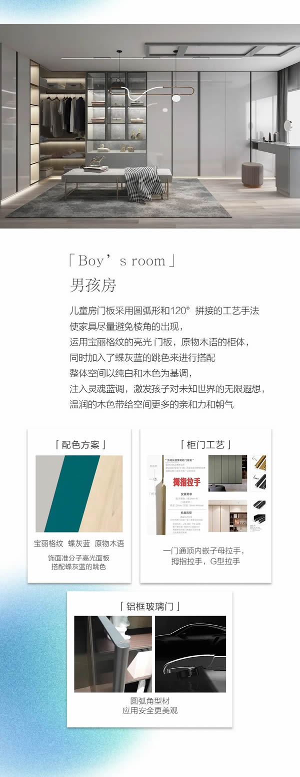 2023年孟氏爱派克新品帕洛斯系列