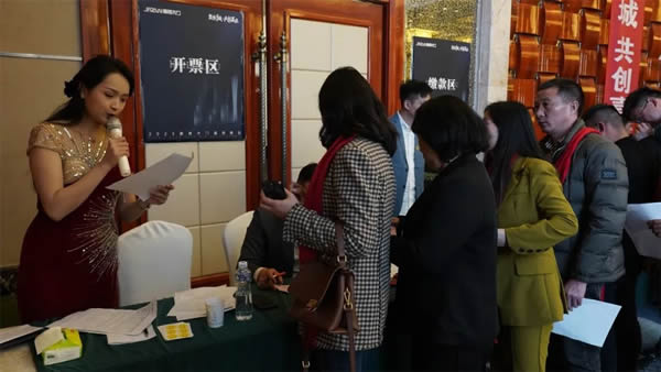 聚焦千城 共创嘉业|2023嘉尊木门全国巡回赢销峰会圆满举行！
