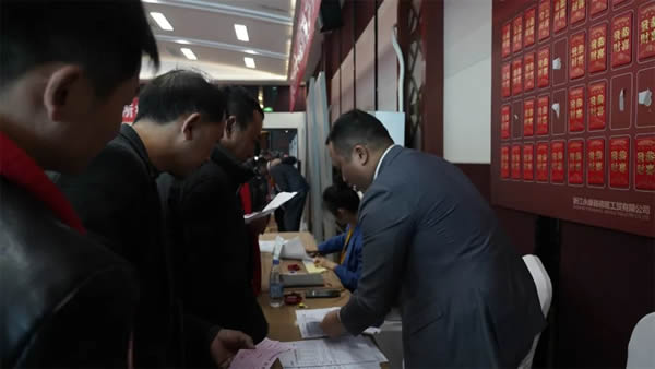 聚焦千城 共创嘉业|2023嘉尊木门全国巡回赢销峰会圆满举行！