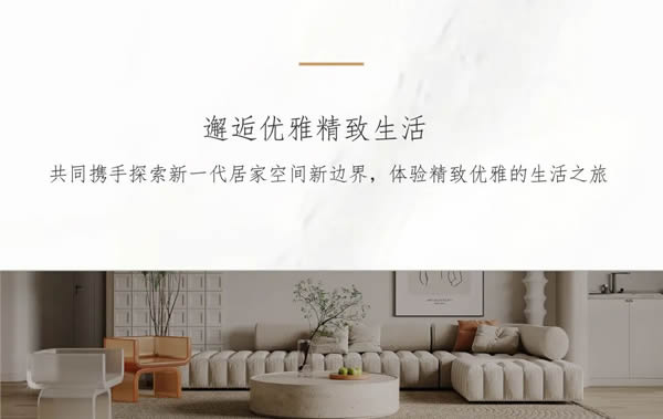 优雅诺木门丨精致生活 邂逅优雅