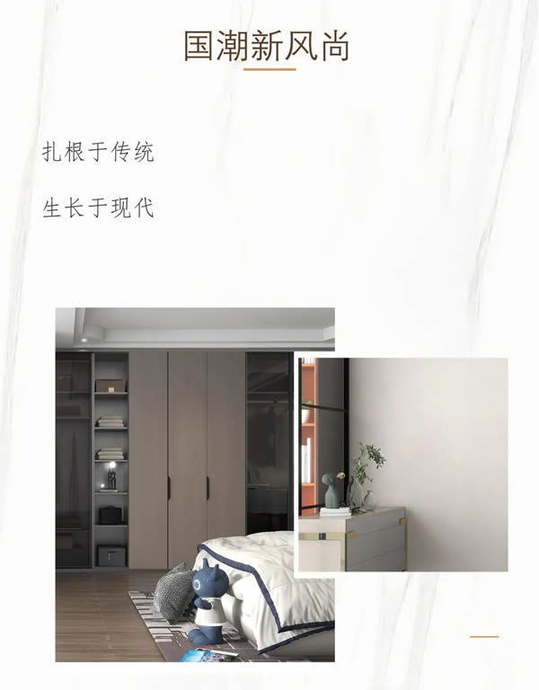 优雅诺木门丨国潮演绎 东方意蕴