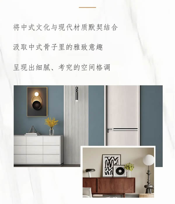 优雅诺木门丨国潮演绎 东方意蕴