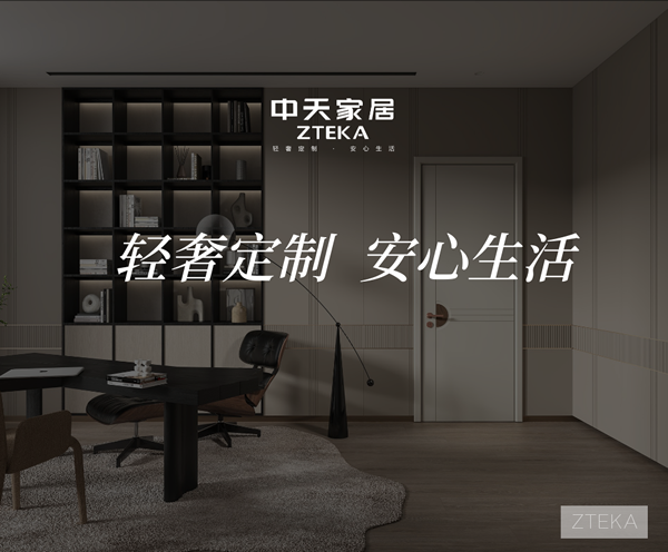 中怡木门|高级质感 韵律之美