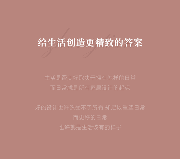 中怡木门|高级质感 韵律之美