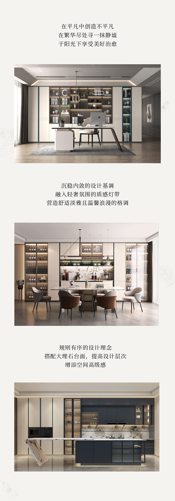 中怡木门|高级质感 韵律之美