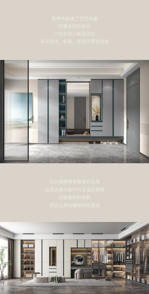 中怡木门|高级质感 韵律之美