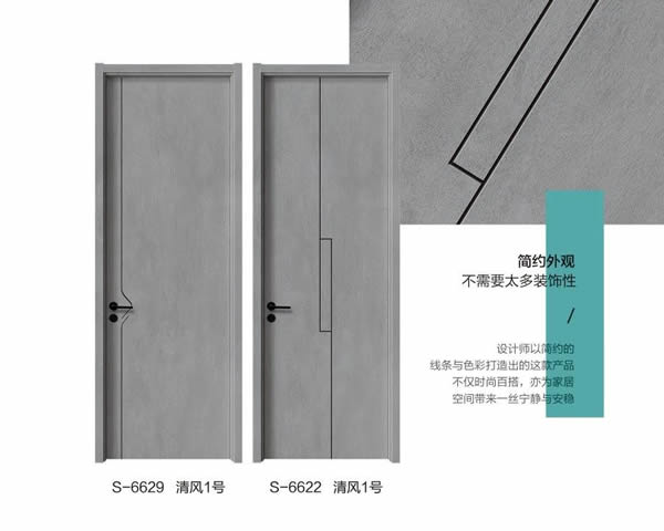 度朔山木门丨从简单舒适中体现生活的精致！