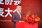 宁波市家居产业协会第六届理事会工作报告暨产业发展报告