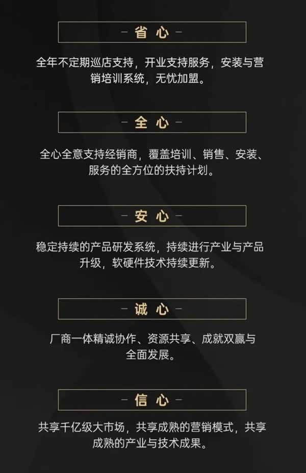 晋唐盛世木门