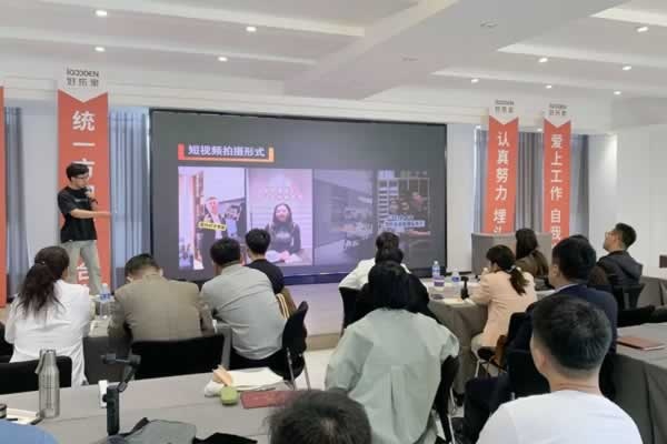 好乐家全屋定制