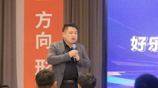 好乐家全屋定制