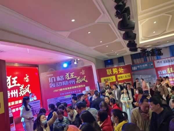 科德贝尔全屋定制