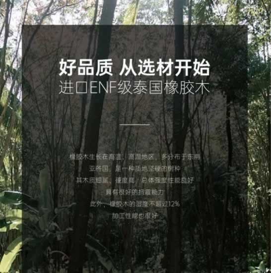 欧蒂尼家居
