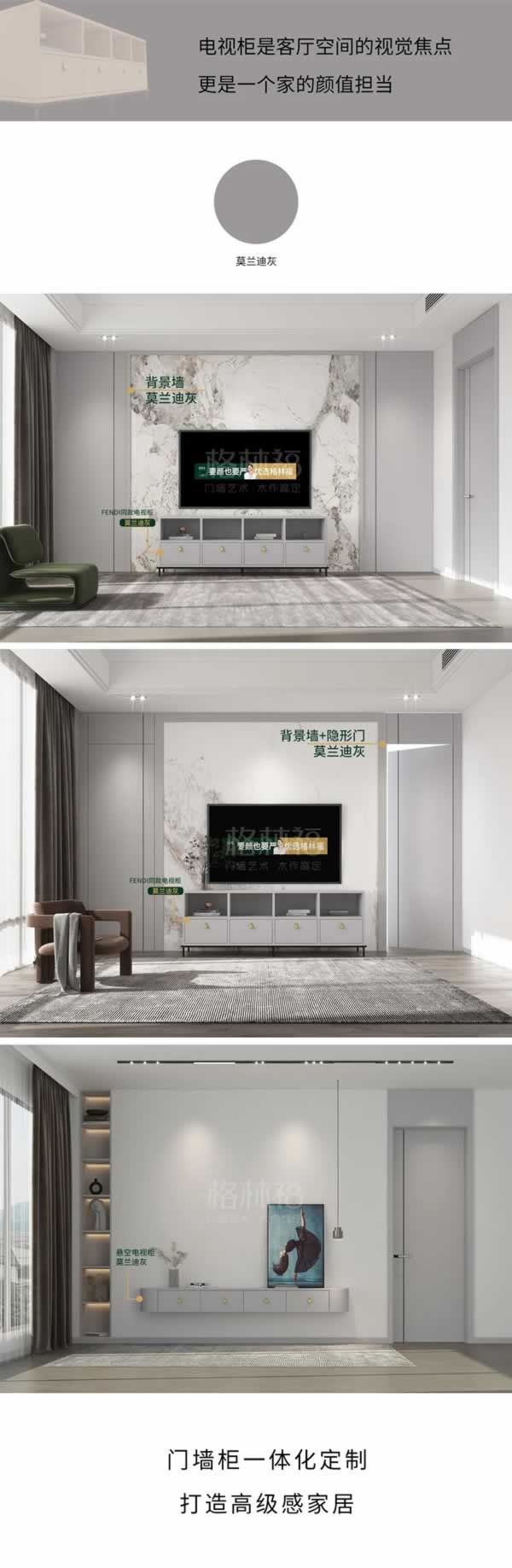 格林福木门