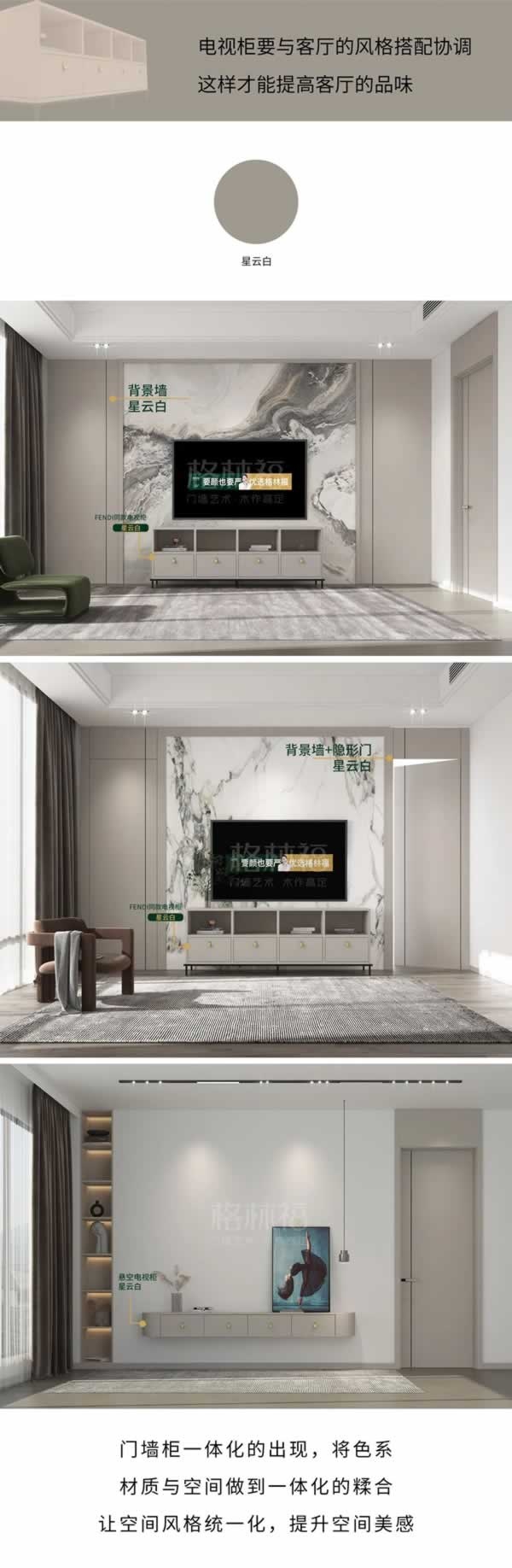 格林福木门