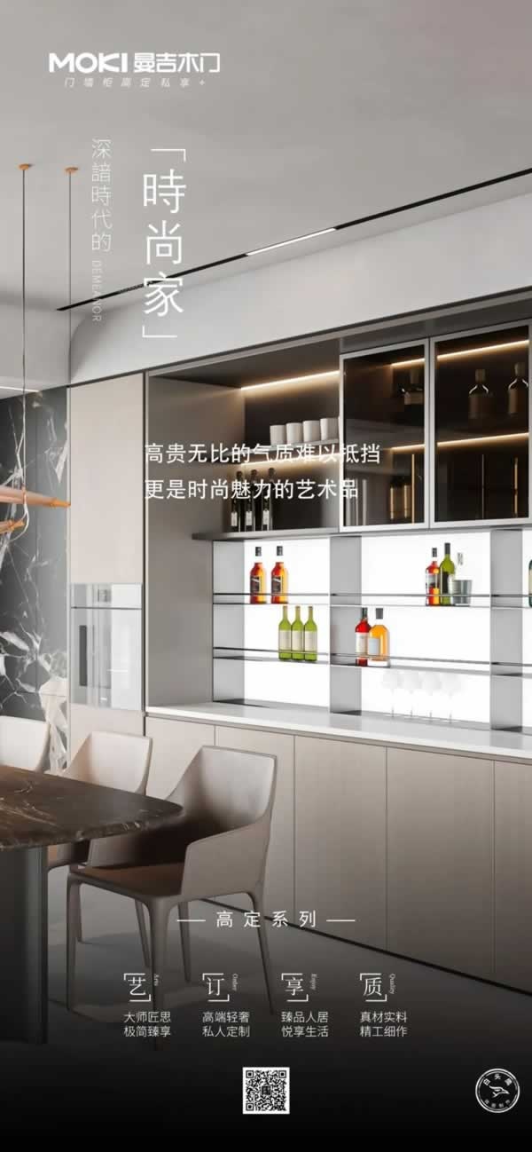 曼吉木门