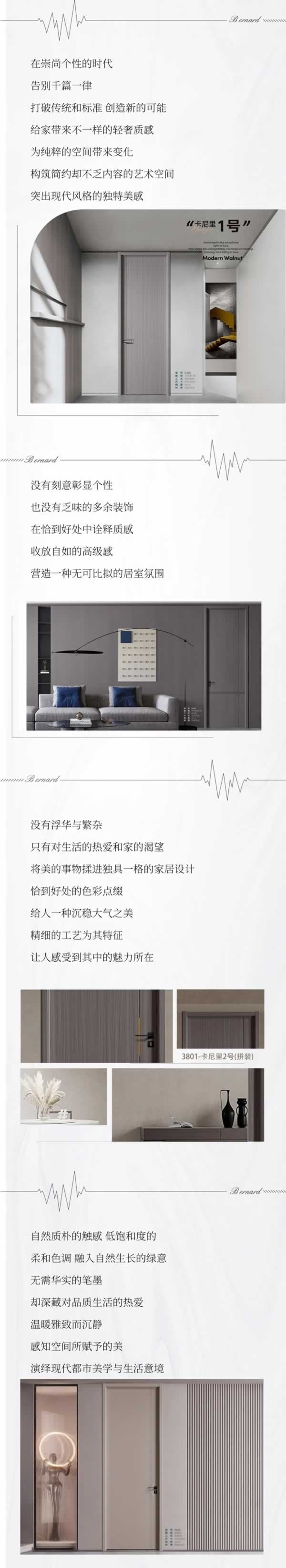 曼吉木门