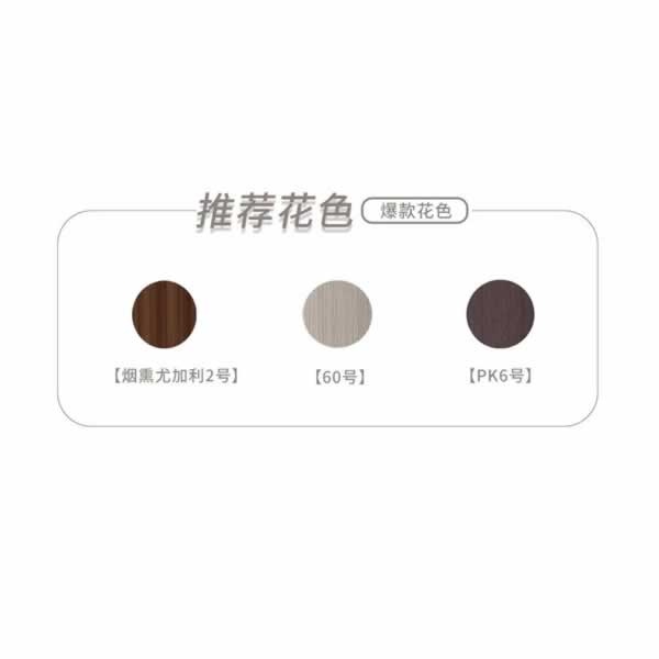 大迈木门